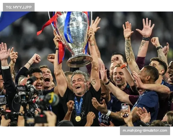 巴黎圣日耳曼再创辉煌追平自然年欧冠胜场历史纪录