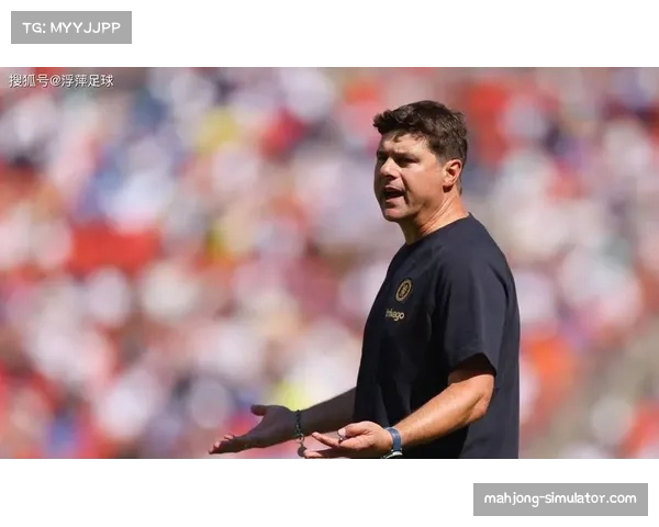 切尔西净胜球+14联赛第三 波切蒂诺改善攻防平衡